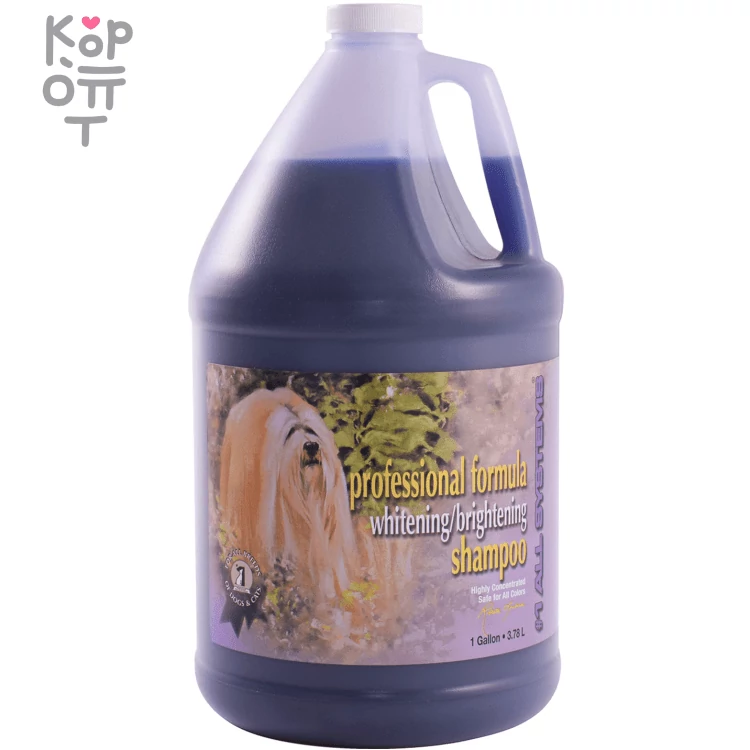 1 All Systems Whitening Shampoo - Шампунь отбеливающий для яркости окраса 3,78л. — Корейские товары для всей семьи(КорОпт)