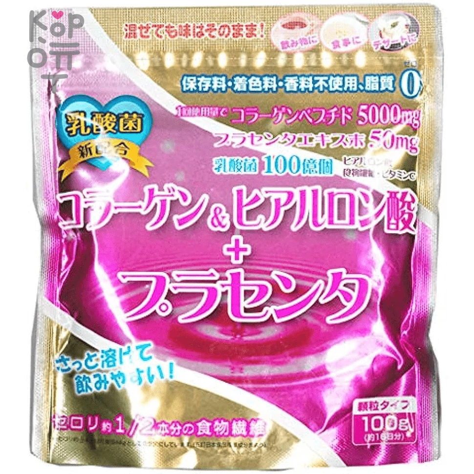 Yuwa Collagen II + Vitamin C - Порошок гидролизованный Коллаген 2-го типа + Витамин С 100гр., купить с доставкой на дом фото 1 — Корейские товары для всей семьи(КорОпт)