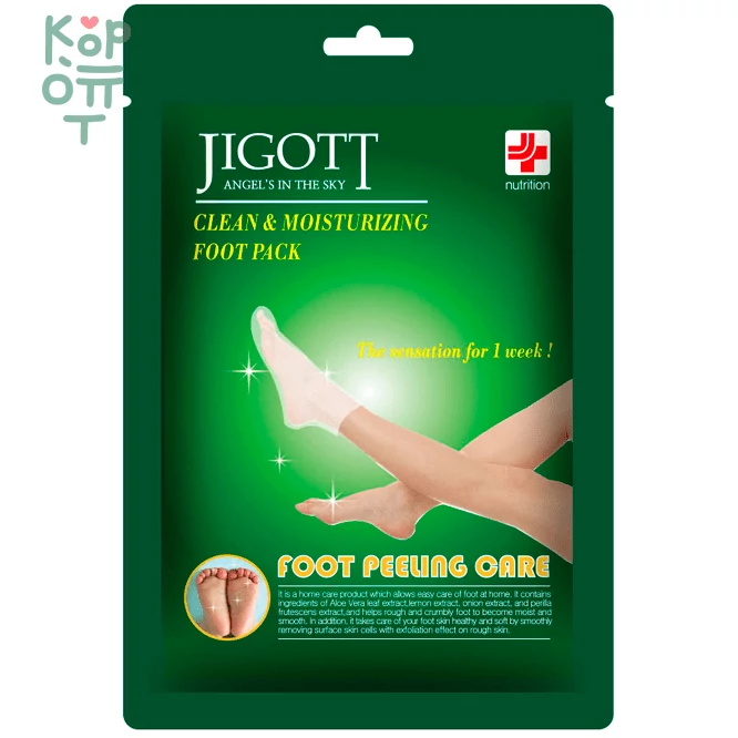 Jigott Clean & Moisturizing Foot Pack - Пилинг-носочки для ног 30гр., купить с доставкой на дом фото 1 — Корейские товары для всей семьи(КорОпт)