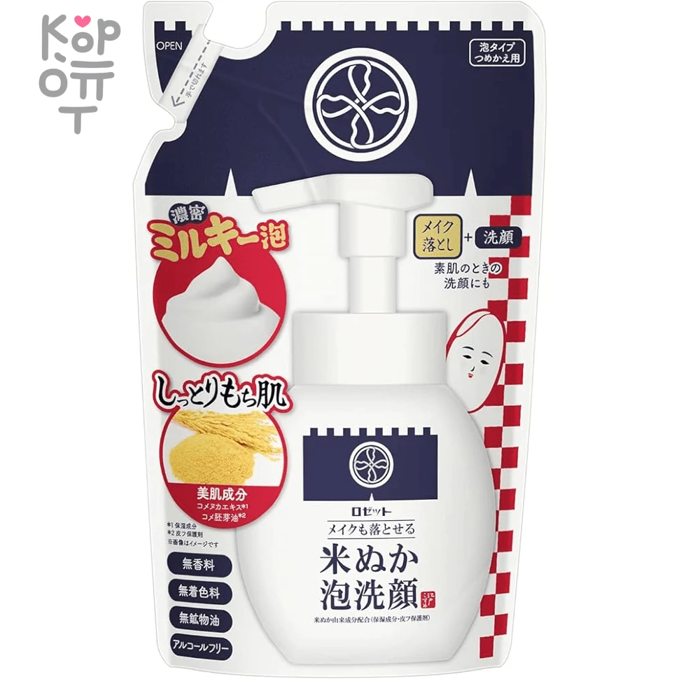 Rosette Edo Kosume Rice Bran Face Wash - Мусс для умывания с экстрактом Рисовых Отрубей, 150мл., купить с доставкой на дом фото 1 — Корейские товары для всей семьи(КорОпт)
