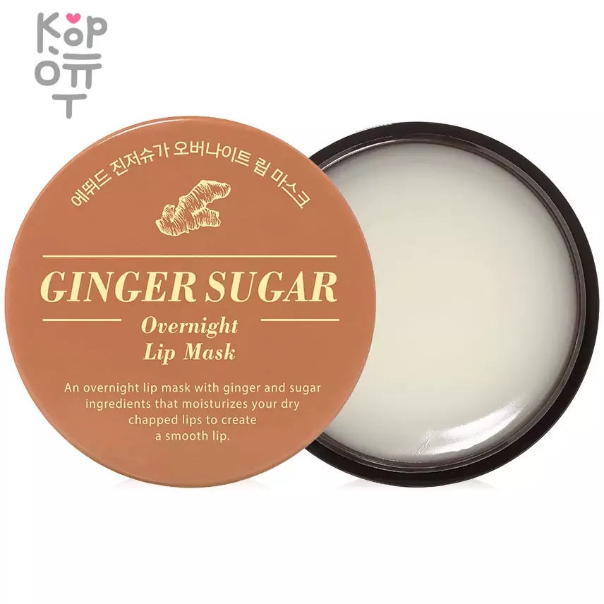 Etudе Ginger Sugar Overnight Lip Mask - Ночная маска для губ с Имбирем и Сахаром., купить с доставкой на дом фото 1 — Корейские товары для всей семьи(КорОпт)