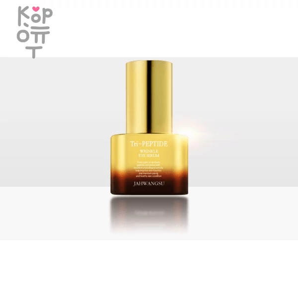 JaHwangSu Eye Serum Tri-Peptide Wrinkle - Серум для глаз от морщин с 3-мя видами Пептидов 30мл., купить с доставкой на дом фото 1 — Корейские товары для всей семьи(КорОпт)