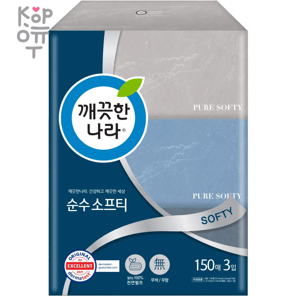 Kleannara Pure Softy -  Двухслойные мягкие бумажные салфетки 150шт. * 3 упаковки., купить с доставкой на дом фото 1 — Корейские товары для всей семьи(КорОпт)