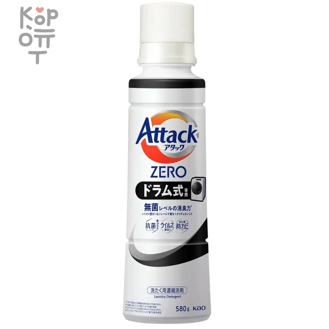 Kao Attack Zero - Жидкое средство для стирки белья, с защитой от повторного оседания грязи при стирке. — Корейские товары для всей семьи(КорОпт)