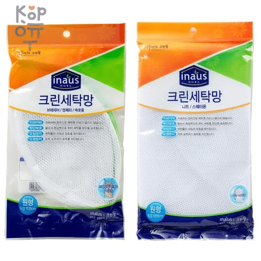 Clean Wrap - Мешок для стирки деликатных вещей. — Корейские товары для всей семьи(КорОпт)