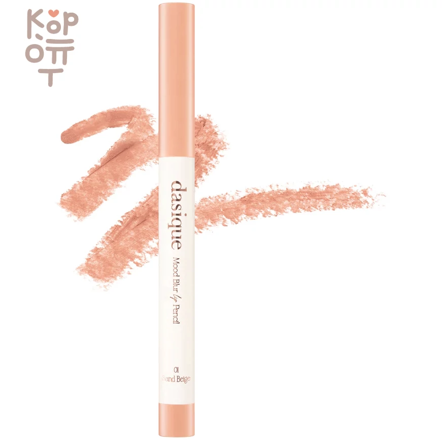 Dasique Mood Blur Lip Pencil - Мягкий карандаш для губ 0,9гр., купить с доставкой на дом фото 1 — Корейские товары для всей семьи(КорОпт)
