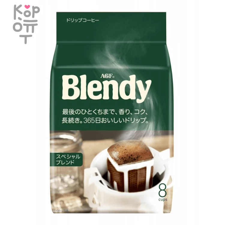 Кофе молотый AGF Regular Coffee Drip Pack Special Blend - Кофейный капельный пакет 7гр. — Корейские товары для всей семьи(КорОпт)