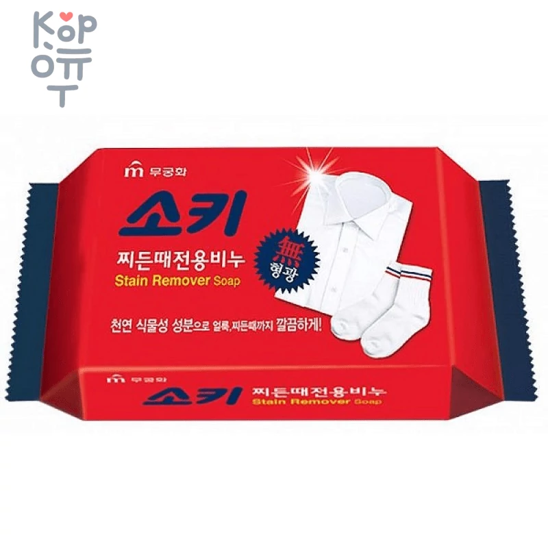 Mukunghwa Stain Remover Soap - Пятновыводящее мыло для застирывания, стирки и кипячения детского и взрослого белья 150гр., купить с доставкой на дом фото 1 — Корейские товары для всей семьи(КорОпт)