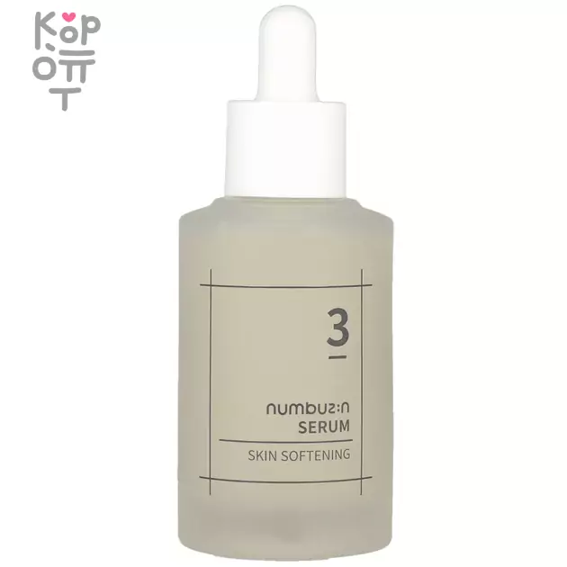 Numbuzin No.3 Skin Softening Serum - Сыворотка с Бифидобактериями и Галактомисисом 50мл., купить с доставкой на дом фото 1 — Корейские товары для всей семьи(КорОпт)