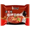 Лапша быстрого приготовления Kang Shi Fu, говядина в кисло остром-соусе, мягкая упаковка, 111гр., купить с доставкой на дом фото 1 — Корейские товары для всей семьи(КорОпт)