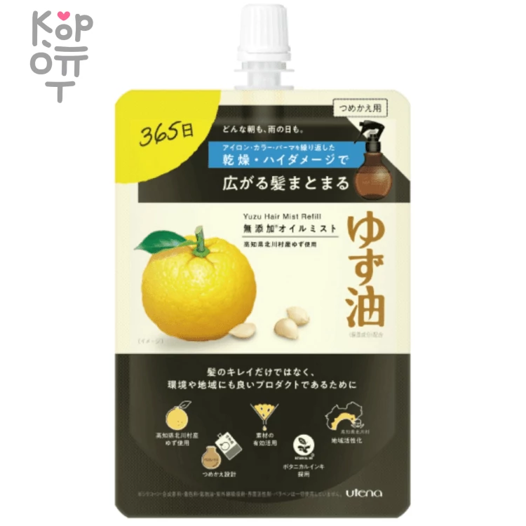 UTENA Hair Oil Mist &quot;Yuzu-yu&quot;- Спрей на основе масел цитрусовых для увлажнения и питания волос. — Корейские товары для всей семьи(КорОпт)