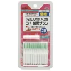 EBISU Daily Type Interdental Brush -  Ёршик межзубный резиновый ПРЯМОЙ ФОРМЫ на короткой ручке (с колпачком)., купить с доставкой на дом фото 1 — Корейские товары для всей семьи(КорОпт)
