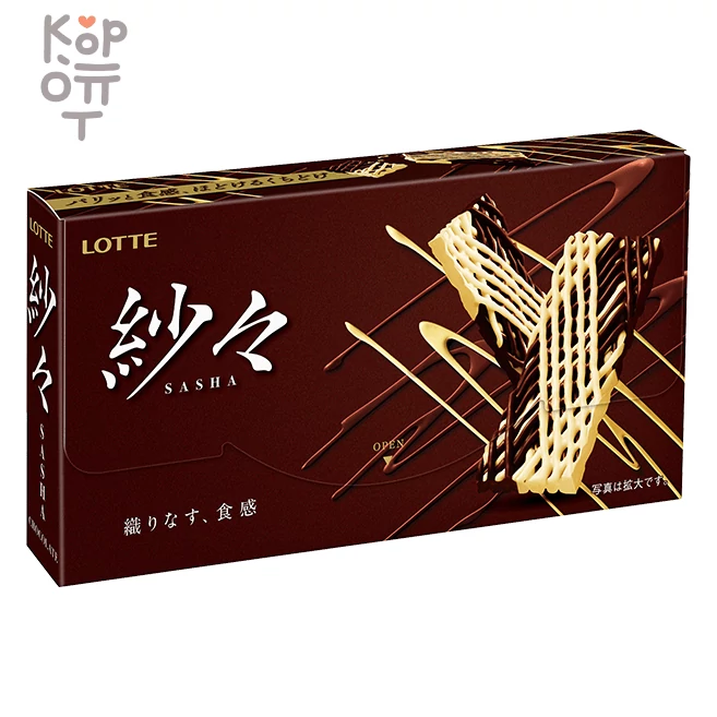 LOTTE SASHA White & Black Chocolate - Шоколад комбинированный молочный, белый 15шт., 69гр., купить с доставкой на дом фото 1 — Корейские товары для всей семьи(КорОпт)