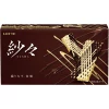 LOTTE SASHA White & Black Chocolate - Шоколад комбинированный молочный, белый 15шт., 69гр., купить с доставкой на дом фото 2 — Корейские товары для всей семьи(КорОпт)