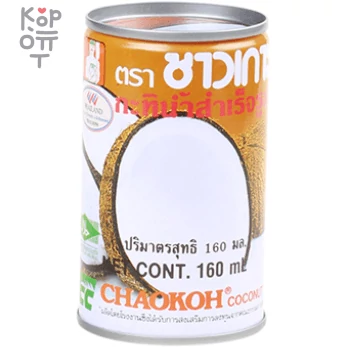 Молоко кокосовое 17-19%, Chaokoh — Корейские товары для всей семьи(КорОпт)