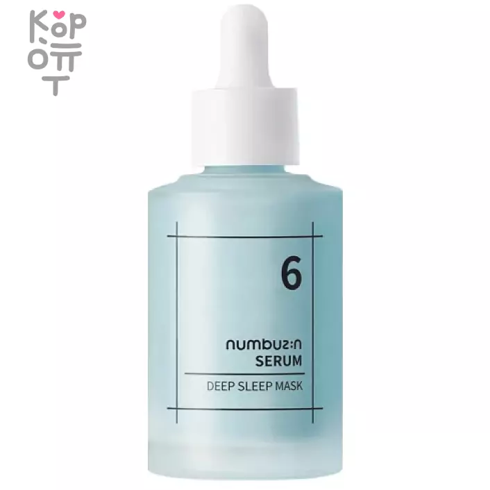 Numbuzin No. 6 Deep Sleep Mask Serum - Увлажняющая сыворотка-маска для глубокого сна с Ледниковой Водой 50мл., купить с доставкой на дом фото 1 — Корейские товары для всей семьи(КорОпт)