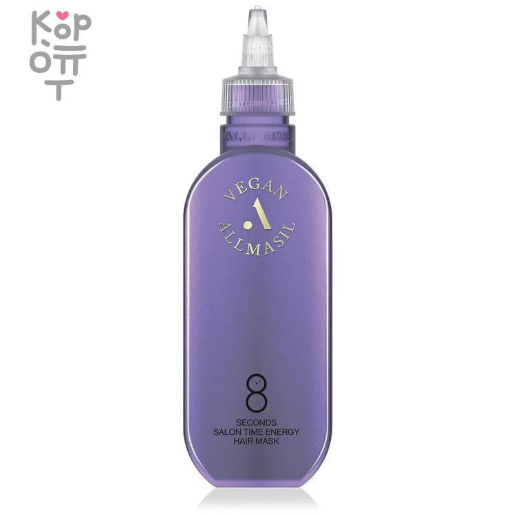 Vegan Allmasil 8 Seconds Hair Mask - Профессиональная маска для ухода за волосами. — Корейские товары для всей семьи(КорОпт)