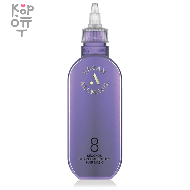 Vegan Allmasil 8 Seconds Hair Mask - Профессиональная маска для ухода за волосами., купить с доставкой на дом фото 1 — Корейские товары для всей семьи(КорОпт)