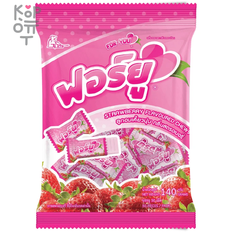 Boonprasert For You Flovoured Candy - Конфета жевательная 50шт. 140гр.    — Корейские товары для всей семьи(КорОпт)