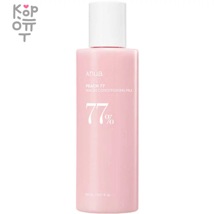 Anua Peach 77% Niacin Conditioning Milk - Освтляющее молочко-эмульсия для лица с экстрактом Персика и Ниацинамидом 150мл., купить с доставкой на дом Смягчающее молочко-эмульсия для лица с экстрактом персика и ниацинамидом обеспечивает глубокое увлажнение и ровный тон, а также здоровое сияние кожи. Глубоко увлажняет и смягчает кожу, устраняя сухость и обезвоженность, препятствует шелушениям. Способствует выравниванию тона кожи, оказывает мощное антиоксидантное действие и восстанавливает здоровое сияние кожи. Способствует поддержанию гладкости кожи, препятствует потере упругости и появлению возрастных изменений. 