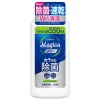 LION Charmy Magica+ Concentrated Dishwashing Detergent - Концентрированное средство для мытья посуды с ароматом Цитруса и Мяты., купить с доставкой на дом фото 1 — Корейские товары для всей семьи(КорОпт)