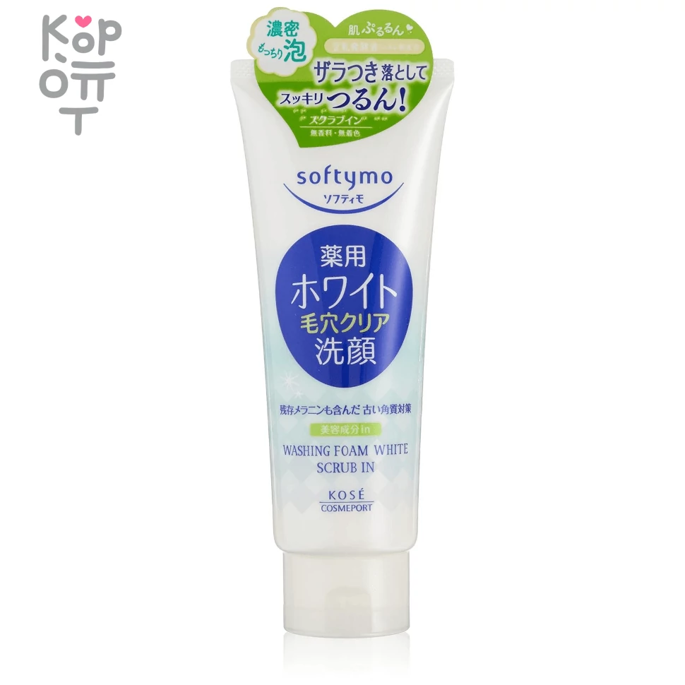 KOSE Medicinal White Washing Foam White Scrab In - Крем - скраб очищающий с соевым молоком 150мл. , купить с доставкой на дом фото 1 — Корейские товары для всей семьи(КорОпт)