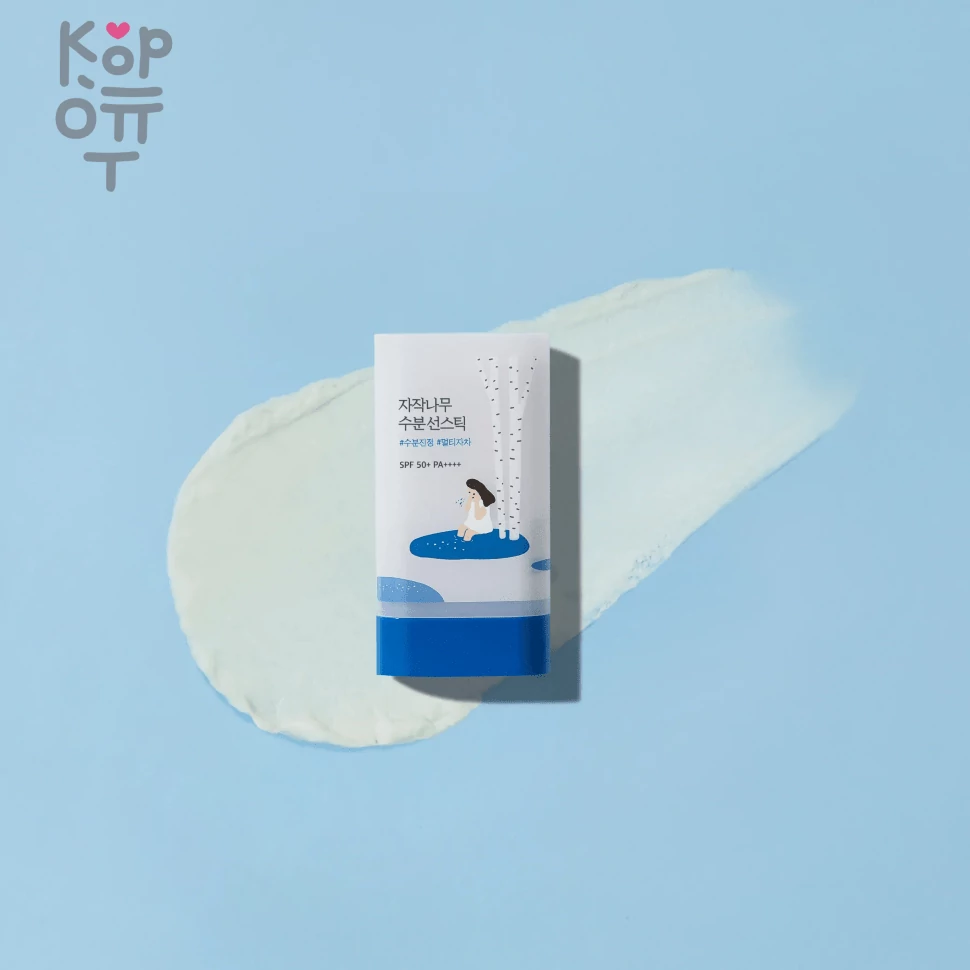 Round Lab Birch Juice Moisturizing Sun Stick SPF 50+ PA++++ - Солнцезащитный стик с Березовым Соком 19гр., купить с доставкой на дом фото 1 — Корейские товары для всей семьи(КорОпт)