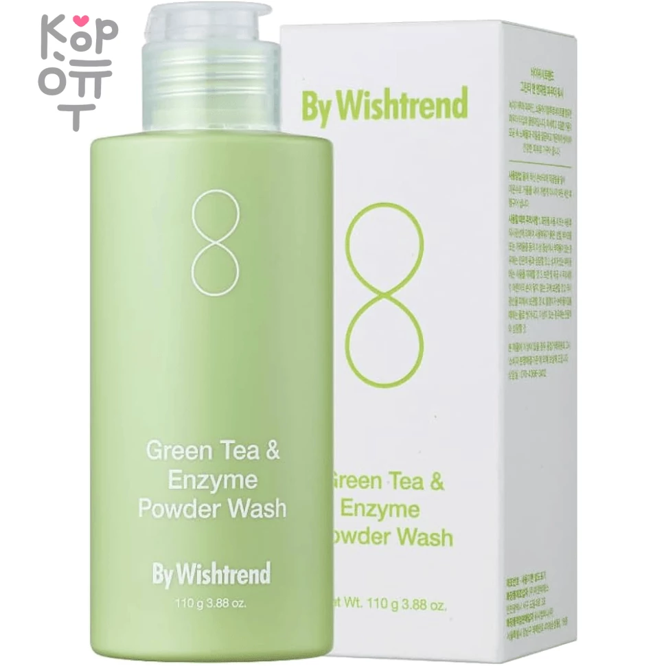 By Wishtrend Green Tea & Enzyme Powder Wash - Успокаивающая энзимная пудра с Зелёным Чаем 110гр., купить с доставкой на дом фото 1 — Корейские товары для всей семьи(КорОпт)