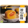 Моти Seezeyu Mashu в японском стиле с начинкой со вкусом Манго, 150гр., купить с доставкой на дом фото 1 — Корейские товары для всей семьи(КорОпт)