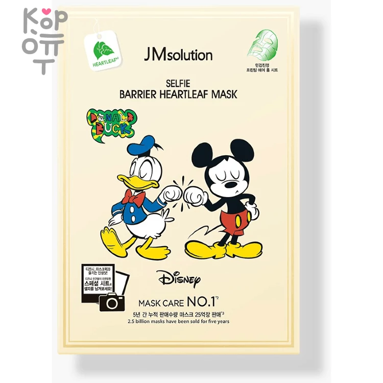 JMsolution Disney Collection Selfie Barrier Heartleaf Mask - Успокаивающая маска с экстрактом Хауттюйнии 30мл.  — Корейские товары для всей семьи(КорОпт)