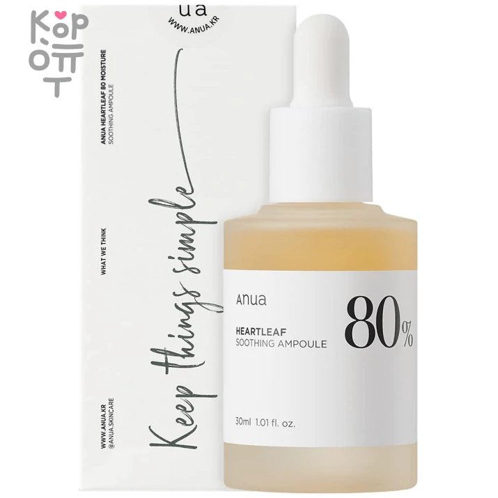 Anua Heartleaf 80% Soothing Ampoule - Успокаивающая ампула для лица на основе Гуттуини 30мл., купить с доставкой на дом Успокаивающая ампула на основе хауттюйнии Anua Heartleaf 80% Moisture Soothing Ampoule обладает выраженным гидрирующим действием, восполняет недостаток влаги в клетках эпидермиса и помогает справиться с обезвоженностью.