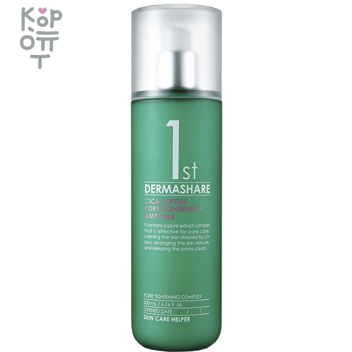 Dermashare First Cica Peptide Pore Tightening Ampoule - Эссенция для сужения пор с Пептидами и экстрактом Центеллы 200мл., купить с доставкой на дом фото 1 — Корейские товары для всей семьи(КорОпт)