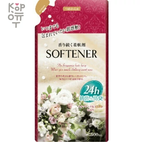 KANEYO Fabric softener - Кондиционер для белья длительного действия с аромакапсулами 500мл. (мягкая упаковка) — Корейские товары для всей семьи(КорОпт)