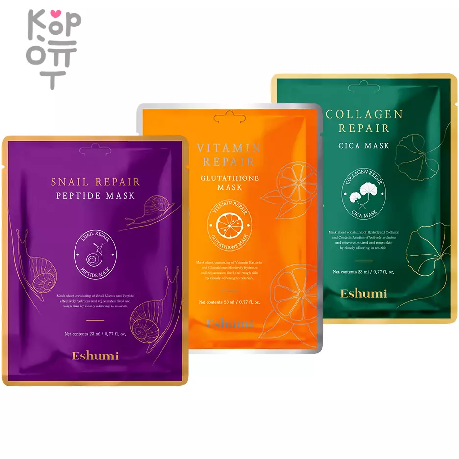 Eshumi Repair Mask Pack - Антивозрастная маска для лица 23мл., купить с доставкой на дом фото 1 — Корейские товары для всей семьи(КорОпт)