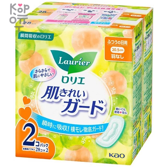 Kao Laurier Hada Kirei Guard Sanitary Pads - Дневные гигиенические прокладки, без крылышек 28шт.*2уп. (20,5см.), купить с доставкой на дом фото 1 — Корейские товары для всей семьи(КорОпт)