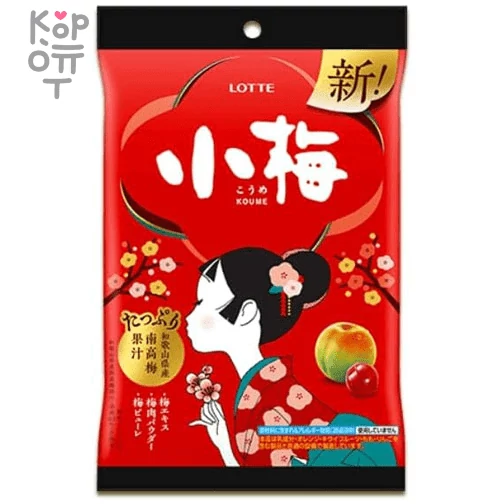 Lotte Koume Конфета жевательная (Мармелад Адживай Коуме) со вкусом Сливы, 30гр. — Корейские товары для всей семьи(КорОпт)
