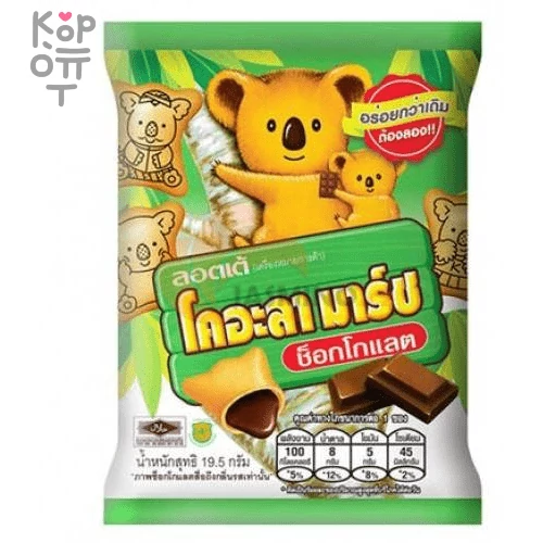 Печенье Коала Марш с шоколадом Lotte Koala's March, 19,5гр., купить с доставкой на дом фото 1 — Корейские товары для всей семьи(КорОпт)