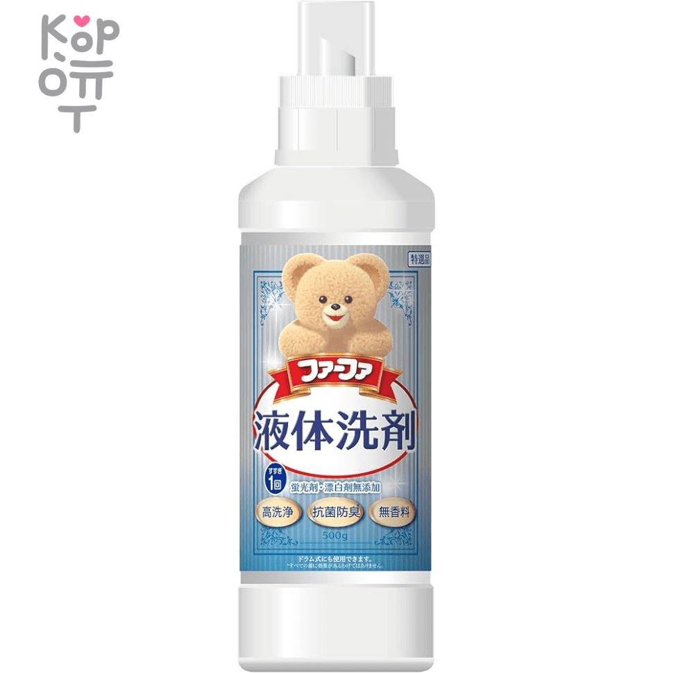 NS FaFa Fine Free Liquid Detergent - Антибактериальное жидкое средство для стирки от неприятных запахов (без аромата) 500мл., купить с доставкой на дом фото 1 — Корейские товары для всей семьи(КорОпт)