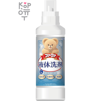 NS FaFa Fine Free Liquid Detergent - Антибактериальное жидкое средство для стирки от неприятных запахов (без аромата) 500мл.