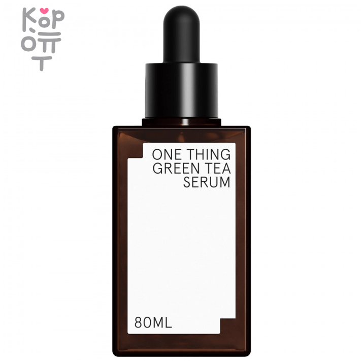 ONE THING Green Tea Serum - Сыворотка для проблемной кожи с экстрактом Зеленого Чая 80мл., купить с доставкой на дом Это легкий уходовый продукт, созданный на основе натурального экстракта зеленого чая. Формула разработана для увлажнения, защиты и восстановления кожи. Сыворотка быстро впитывается, не оставляя липкости, и подходит для ежедневного использования. Благодаря высокой концентрации активных компонентов она помогает бороться с воспалениями, уменьшает покраснения и придает коже здоровое сияние. 