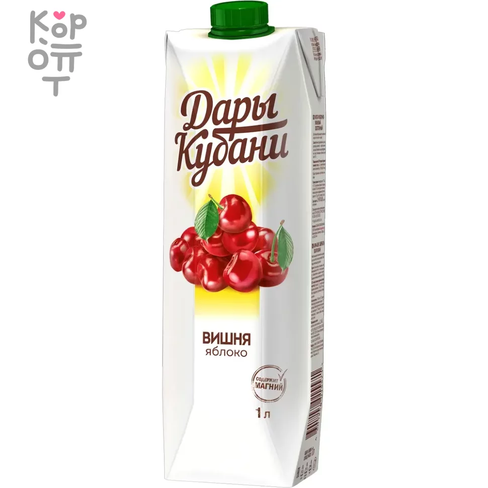 Дары Кубани Яблоко-Вишня - Сок-нектар 1л.*6шт. по цене 853 руб. в интернет  магазине Корейские товары для всей семьи(КорОпт)