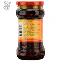 Соус острый Lao Gan Ma Spicy Chili sauce - с хрустящим перцем чили и курицей, 280гр.