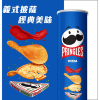 Картофельные чипсы Pringles в тубе, 110гр., купить с доставкой на дом фото 16 — Корейские товары для всей семьи(КорОпт)