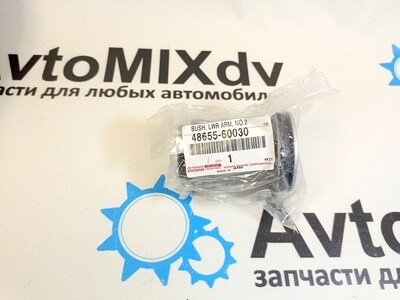 Сайлентблок 48655-60030 PRADO 120 (задний, переднего нижнего рычага) для TOYOTA