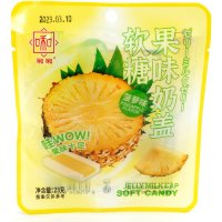Жевательная йогуртовая WoW Soft Candy in Jelly - Бомбическая Сэндвич-конфета со вкусом Ананаса