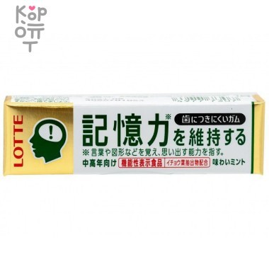 LOTTE Chewing Gum  - Жевательная резинка Гинкго Билоба 21р. &mdash; Корейские товары для всей семьи(КорОпт)