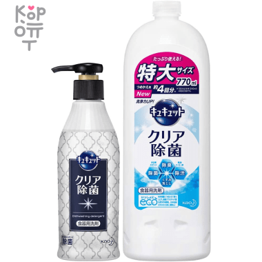 KAO CuCute Clear Sterilization - Средство для мытья посуды и дезинфекции разделочных досок, с ароматом Грейпфрута. &mdash; Корейские товары для всей семьи(КорОпт)
