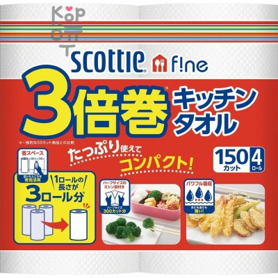 NEPIA Scottie Fine 3x Roll Kitchen Towel - Бумажные полотенца для кухни повышенной плотности.