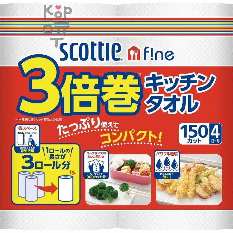 NEPIA Scottie Fine 3x Roll Kitchen Towel - Бумажные полотенца для кухни повышенной плотности.