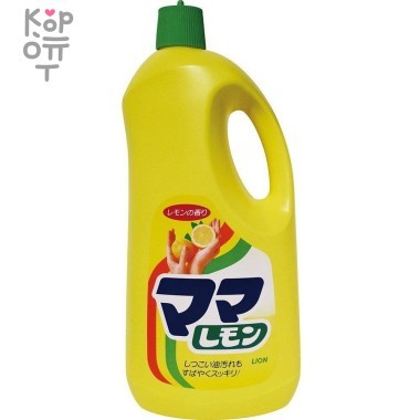 LION &quot;Mama Lemon&quot; Dishwashing Liquid - Средство  для мытья посуды с ароматом лимона 2150мл. — Корейские товары для всей семьи(КорОпт)